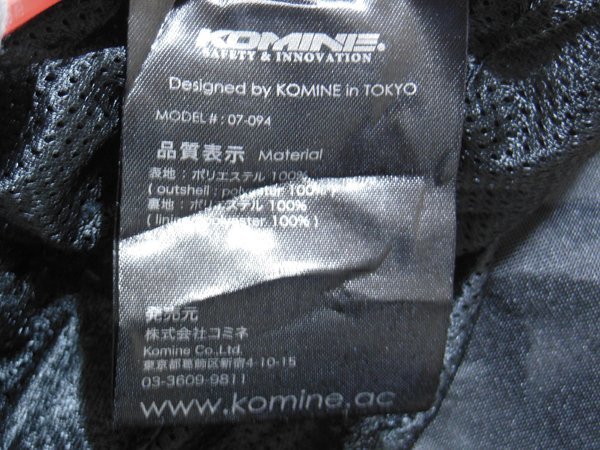 コミネKOMINE■ライディングジャケット メッシュ 07-094■2XL■ブラック ※NK3n17034の画像6