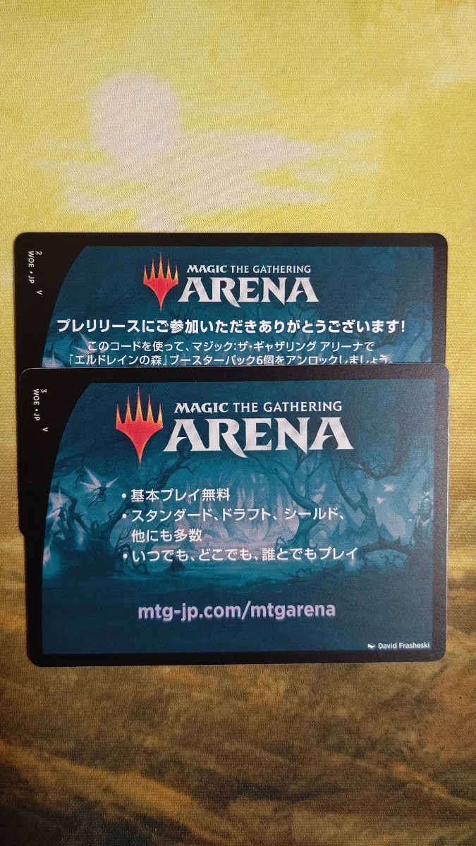 MTG　アリーナ　コード　エルドレインの森　プレリリース（６パック）_画像1