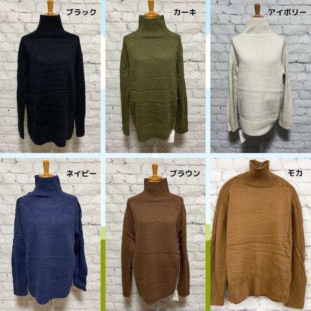 ( Brown ) simple ta-toru neck sweater long sleeve 