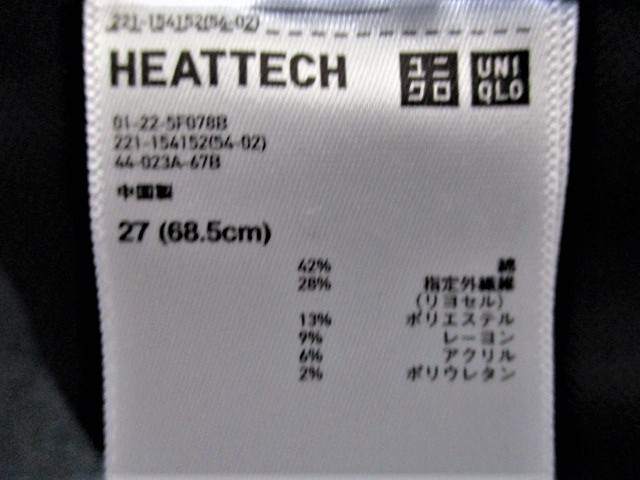 （中古）HEATTECH　ユニクロ　スキニーフィット　W27（68.5CM)_画像6