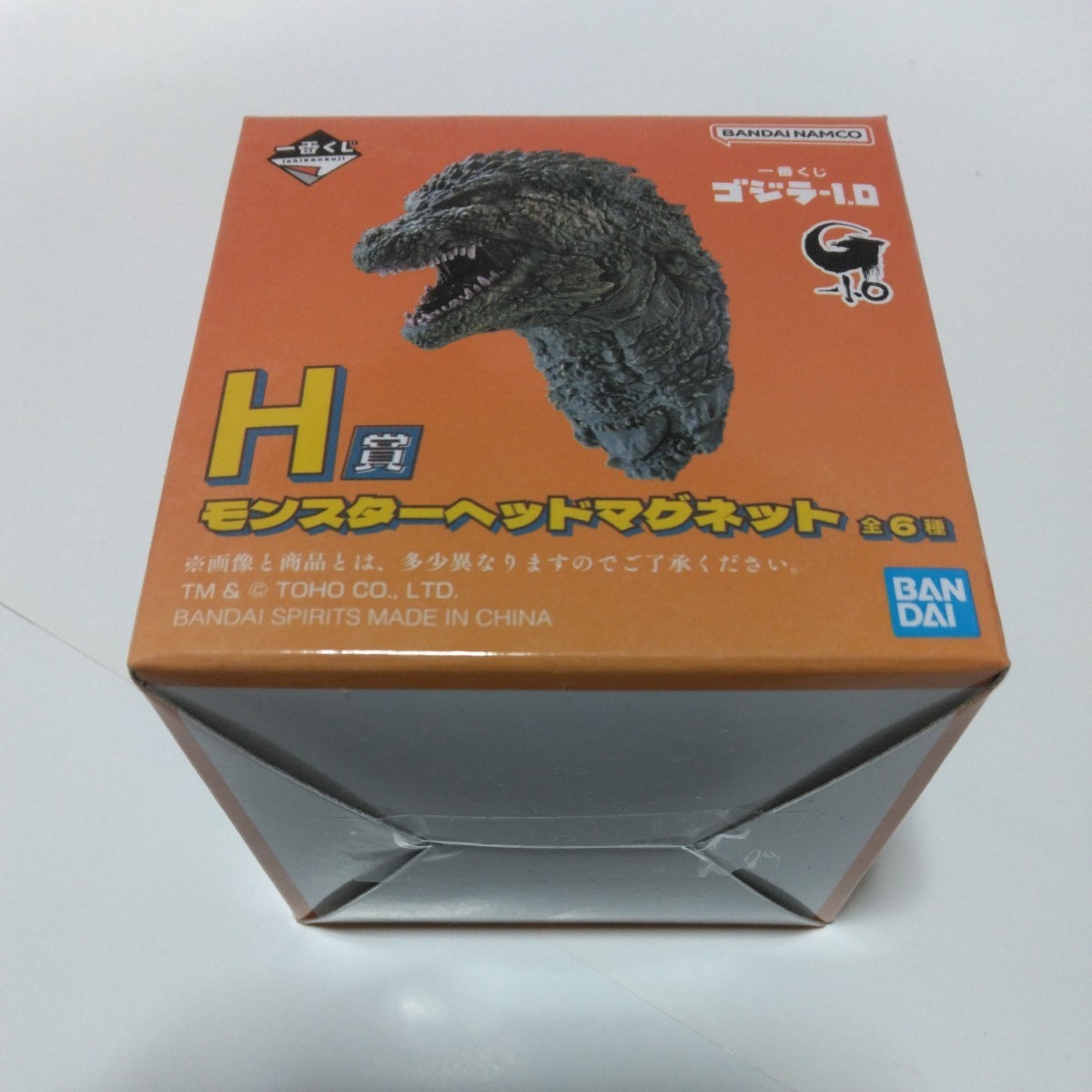 一番くじ　ゴジラ　マイナス1、0　H賞 モンスターヘッドマグネット　キングギドラ（2001）当時品　保管品_画像1