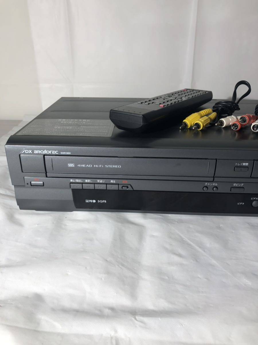 【ジャンク】VHS/DVDレコーダー DX BROADTEC DXR160V DXアンテナ DVD VHS 一体型_画像3
