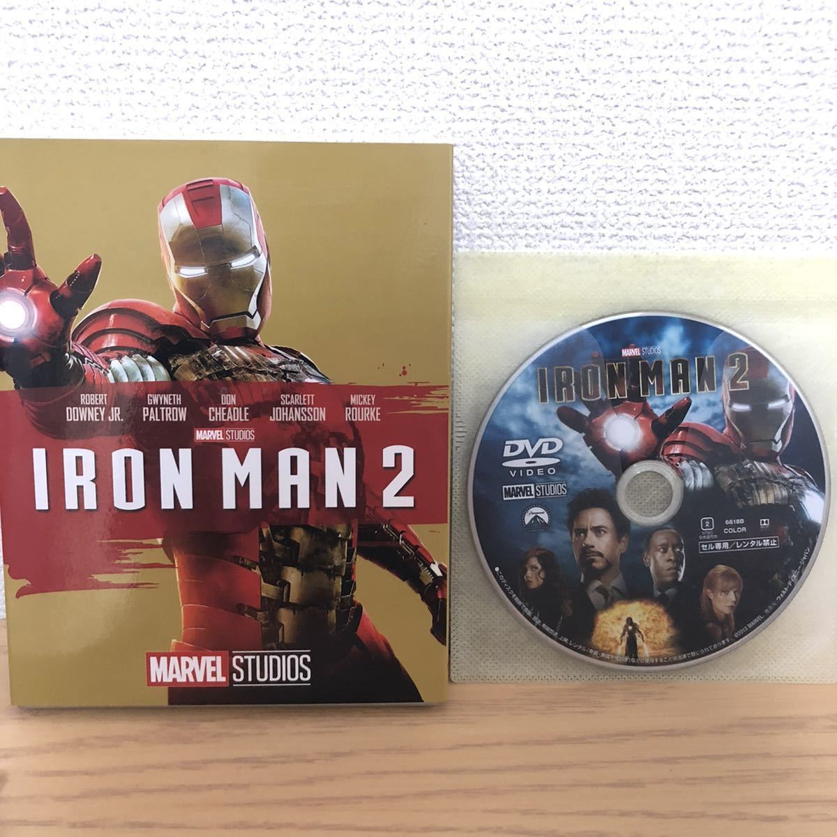 MARVEL アイアンマン 1 2 3 セット MovieNEXシリーズ DVD|Yahoo