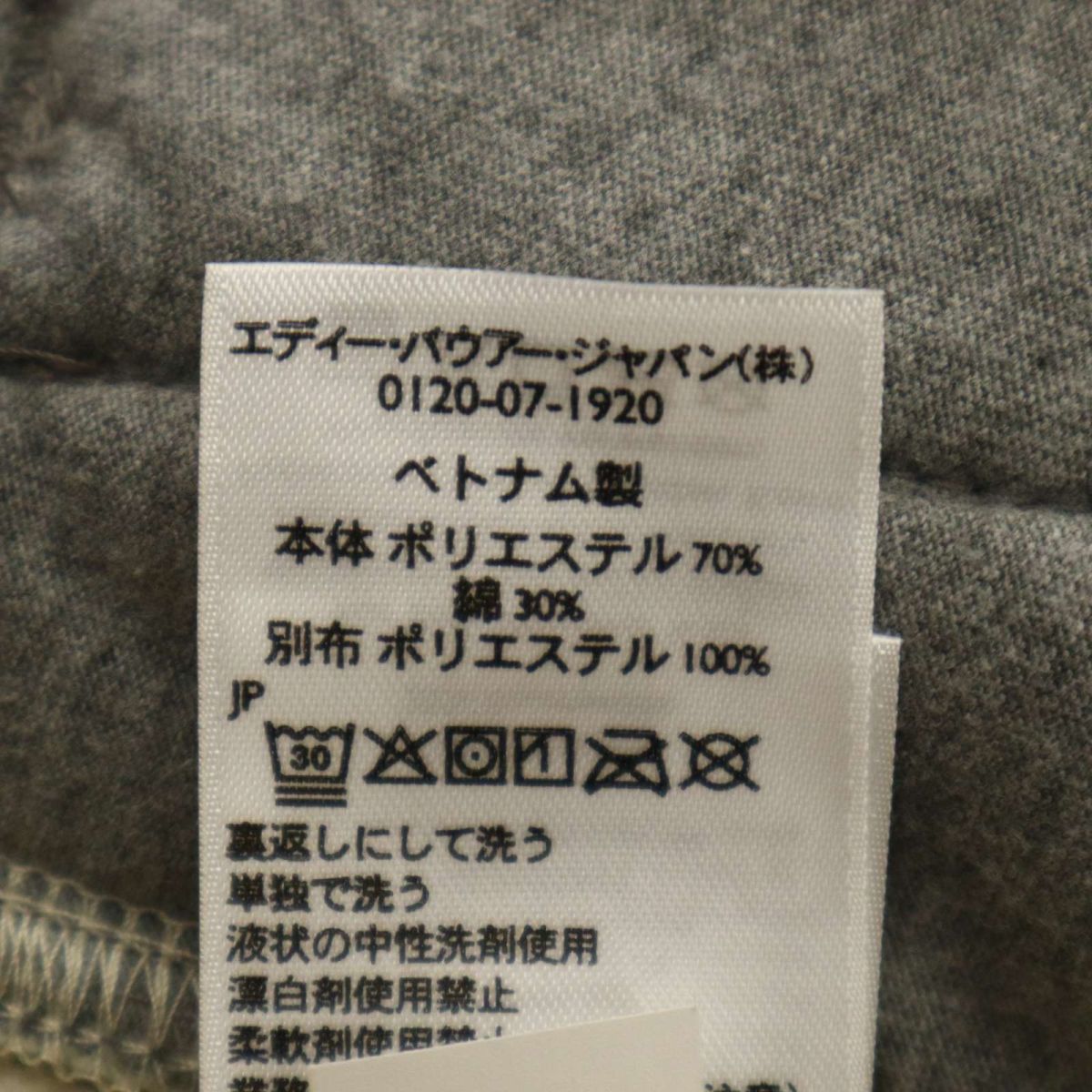 Eddie Bauer エディーバウアー 秋冬 長袖 裏起毛 ボア★ ワーク シャツ ジャケット Sz.M　メンズ グレー アウトドア　C3T10205_B#N_画像7