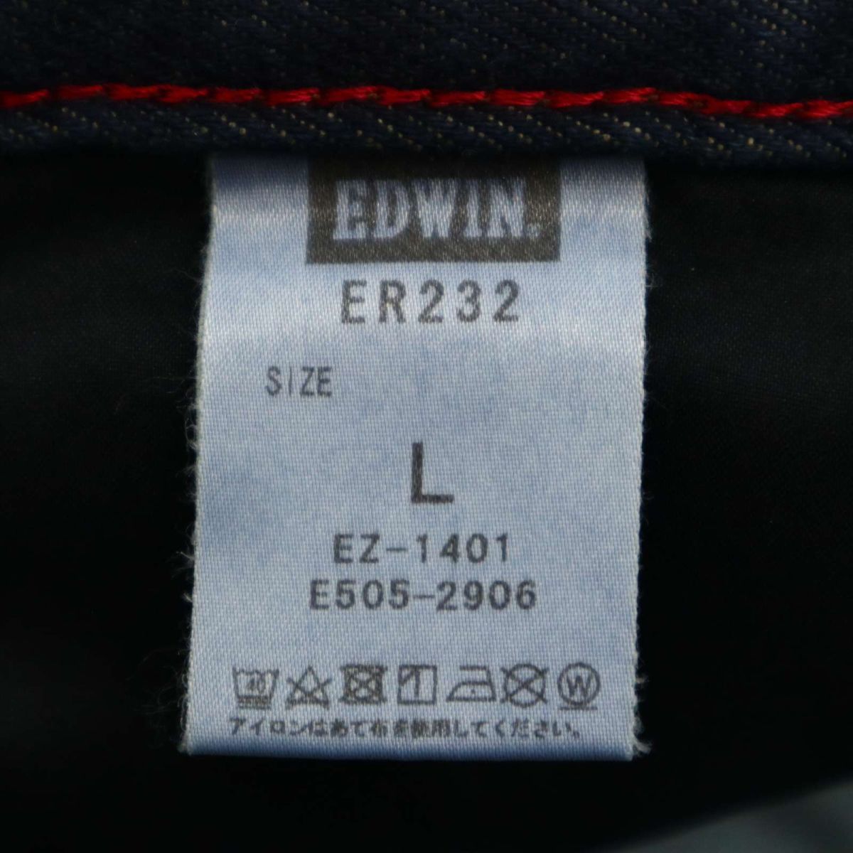 EDWIN エドウィン ER232 ジャージーズ★ USED加工 ストレッチ ストレート デニム パンツ ジーンズ Sz.L　メンズ 日本製　C3B04424_B#R_画像9