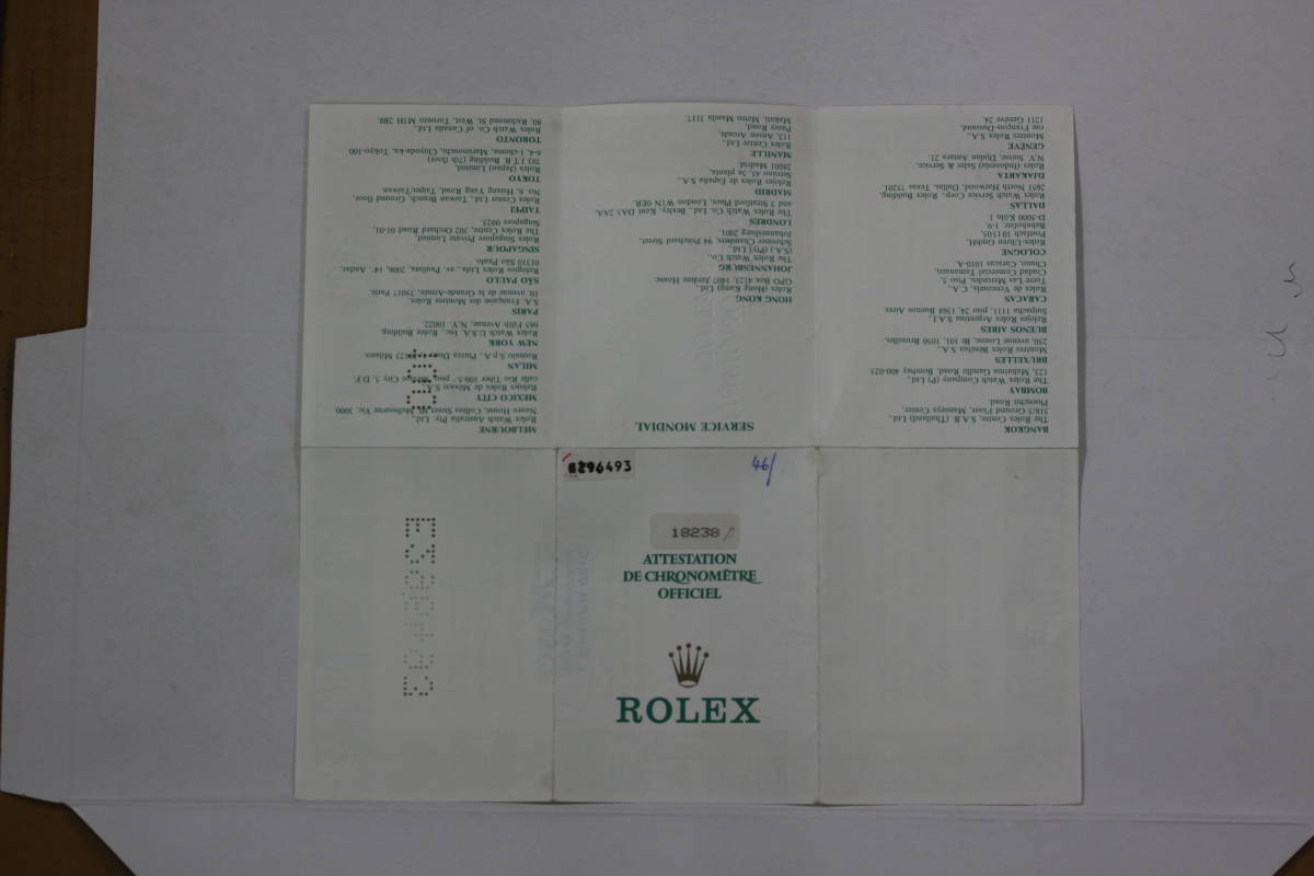 ROLEX　ロレックス　デイデイト　18238　国際保証書　グリーン　E番_画像3