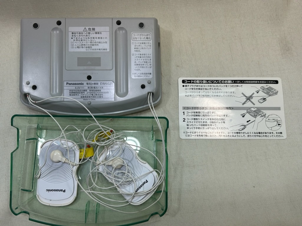 Panasonic パナソニック 低周波電気治療器 EW6021 _画像6