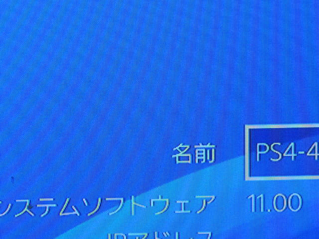 【 PS4 1台 】 CUH-2200A 本体のみ（簡易チェック ・初期化済み・ジャンク） SONY PlayStation4・プレイステーション4　＃320_画像7