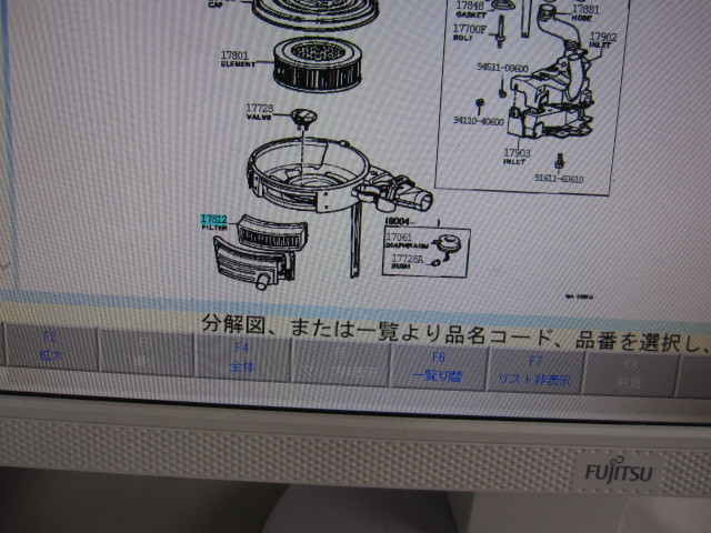 ♪定形外　17812-31010　トヨタエアークリーナー　NO2　（0511）_画像6