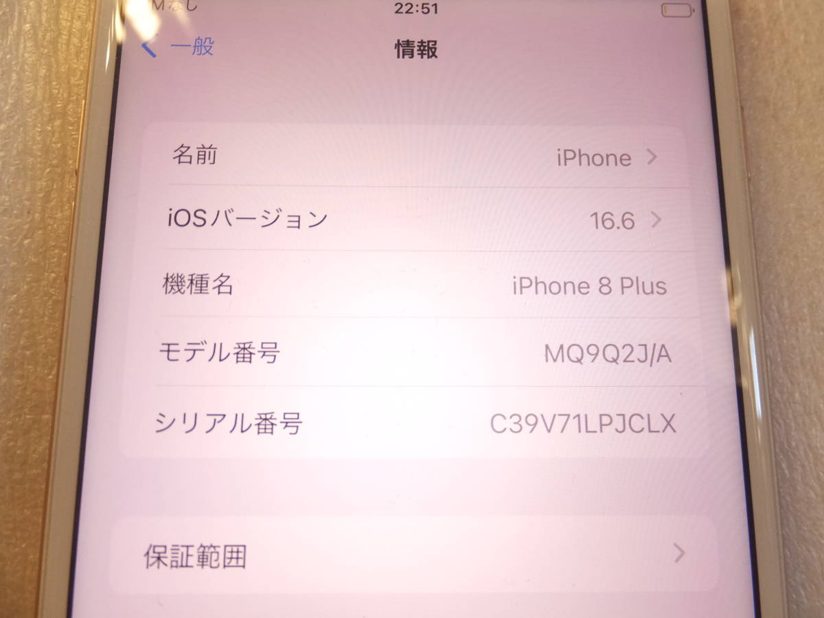 ジャンク　iPhone 8 Plus 256GB_画像6