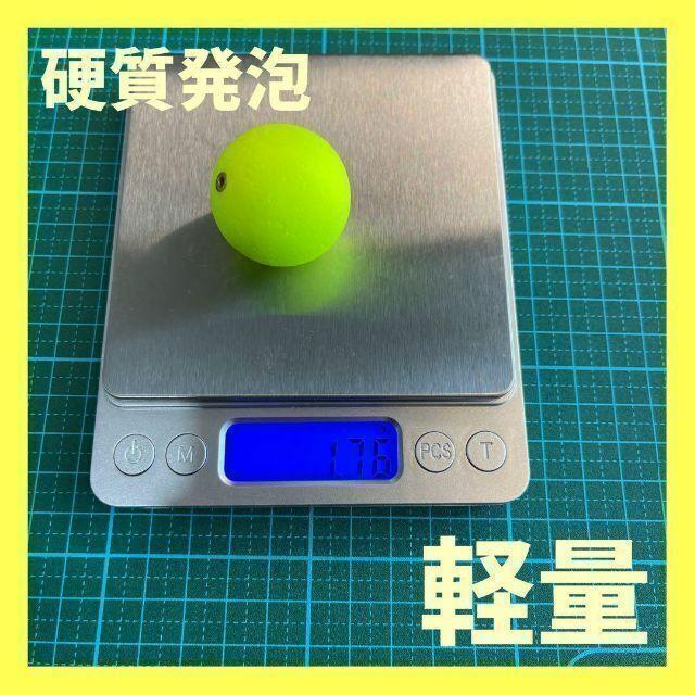 発泡ウキ　33mm イエロー　発泡中通し玉　4号　ぶっこみサビキ　泳がせ釣り 釣り_画像3