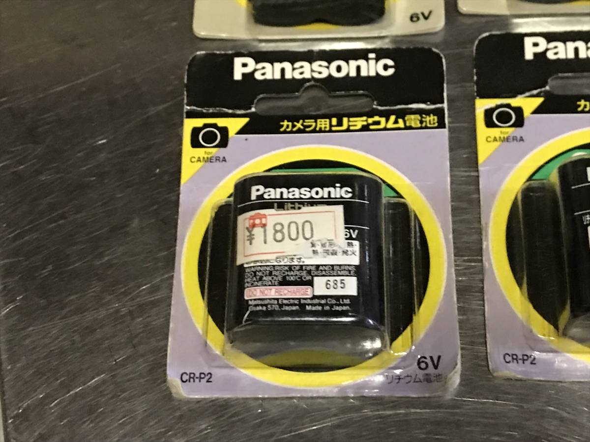 未使用！Panasonicパナソニック カメラ用６ｖリチウム電池バッテリー「ＣＲ－Ｐ２Ｐ×４本・ＣＲ－Ｐ２×４本」合計８本セット大量まとめて_画像3