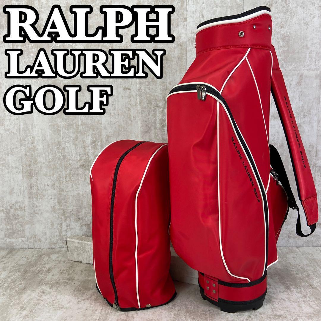 美品　RALPH LAUREN GOLF ラルフローレン　ゴルフ　キャディーバッグ　ブランドロゴ　レッド　ナイロン 3分割　軽量　メンズ　ユニセックス