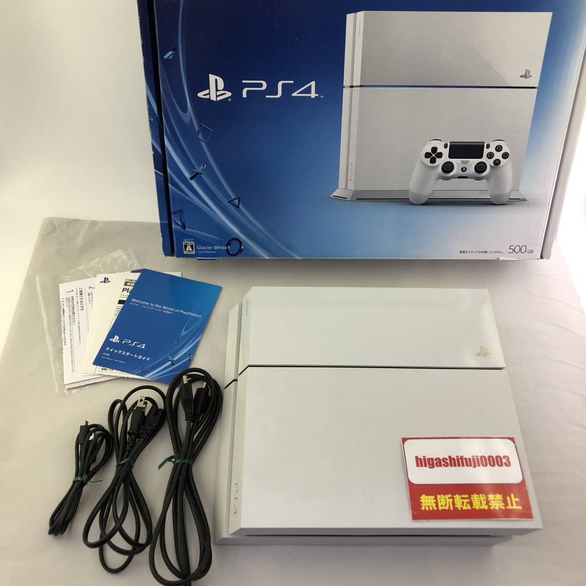 1円～】PS4 PlayStation4 CUH-1100A 500GB ホワイト 中古