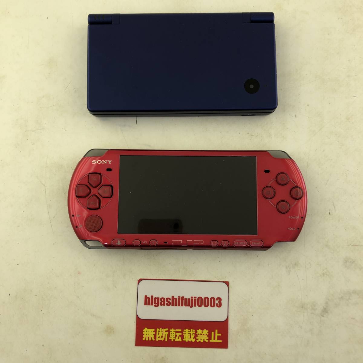 【1円～】携帯ゲーム機 [PSP3000][ニンテンドーDSi]　2点 セット　中古_画像1