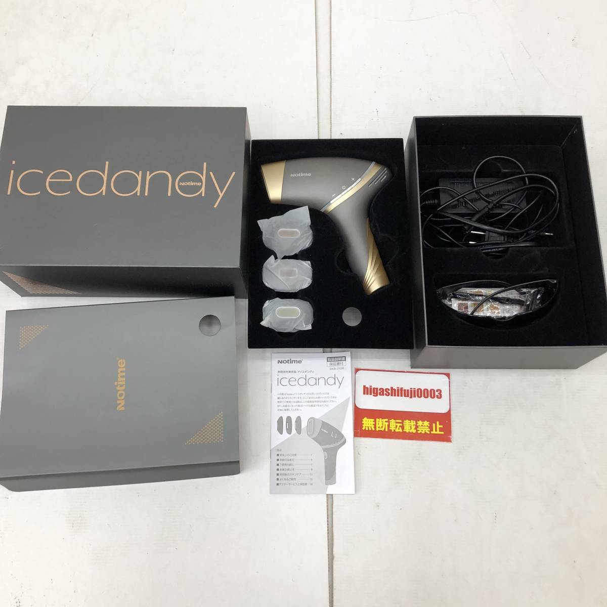 Notime ノータイム icedandy アイスダンディ 家庭用光美容器 [SKB-2108] 中古 メンズ脱毛器 _画像1