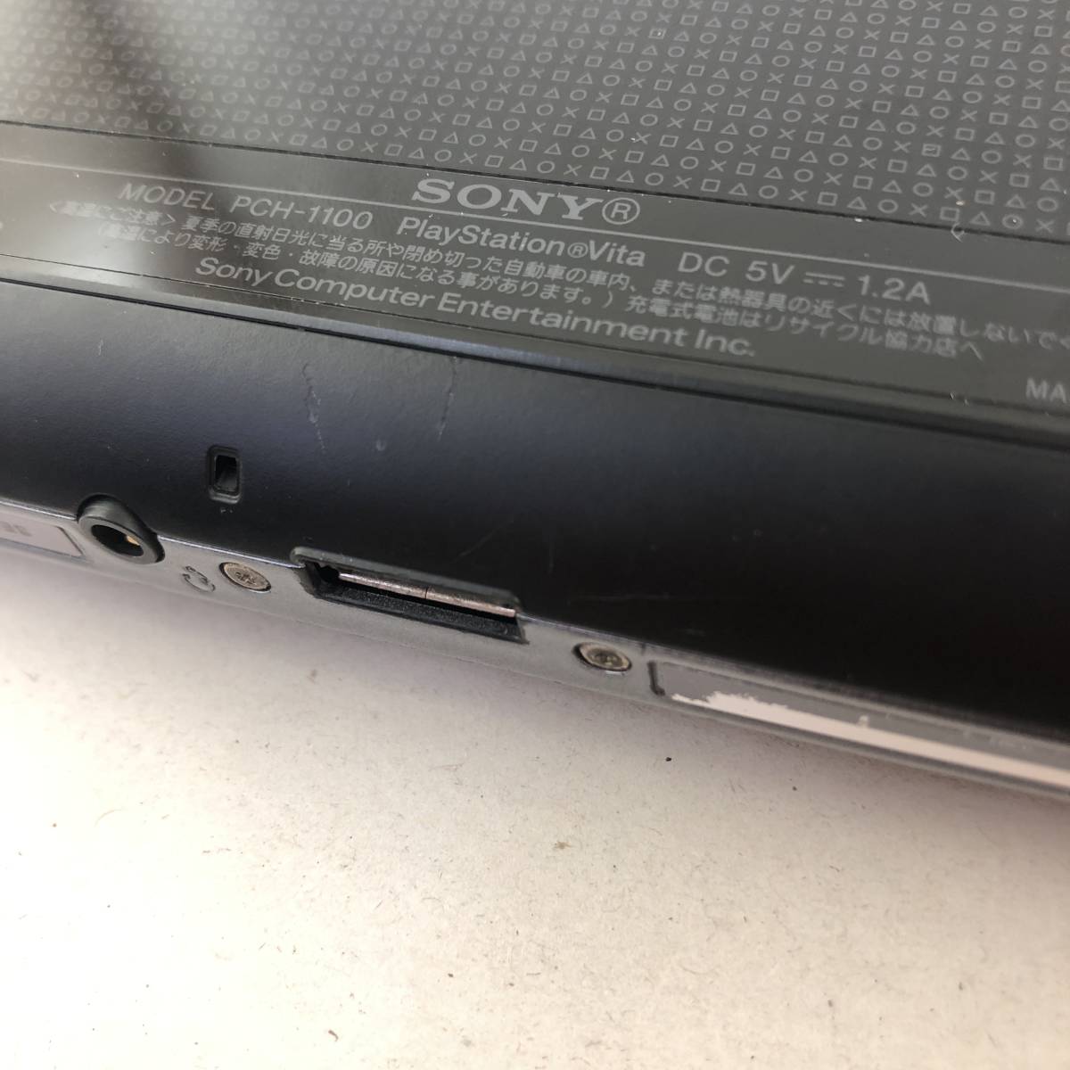 【1円～】PlayStation Vita PCH-1100 ブラック 　本体のみ　中古　PSVITA　SONY　ソニー_画像9