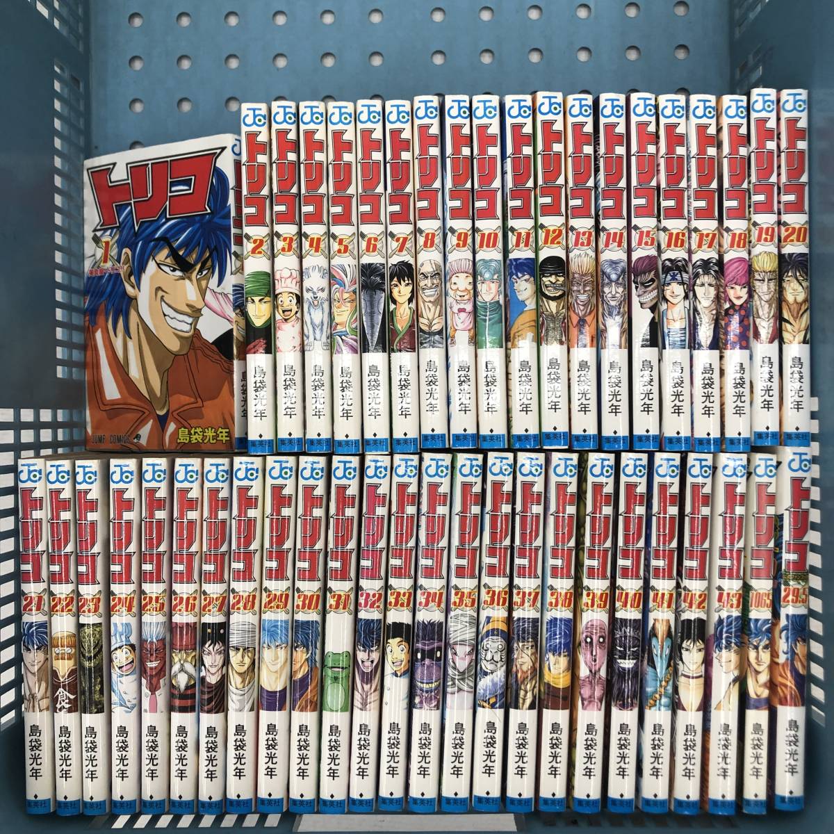 全巻セットコミック】トリコ 1-43巻 全巻セット+公式ファンブック29.5