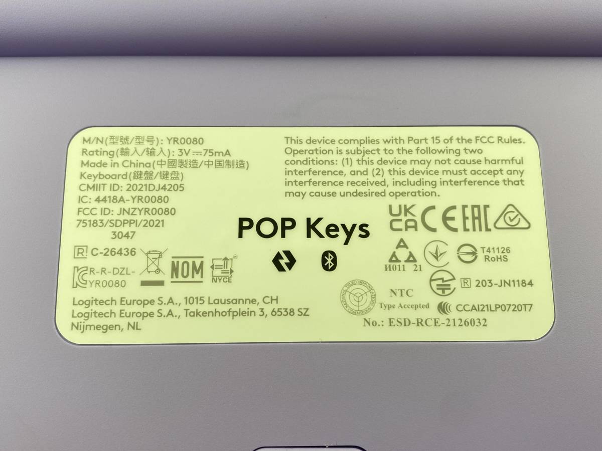 logicool ロジクール POP KEYS K730PL メカニカル ワイヤレス キーボード パープル 中古美品　メカニカルキーボード ワイヤレスキーボード_画像8