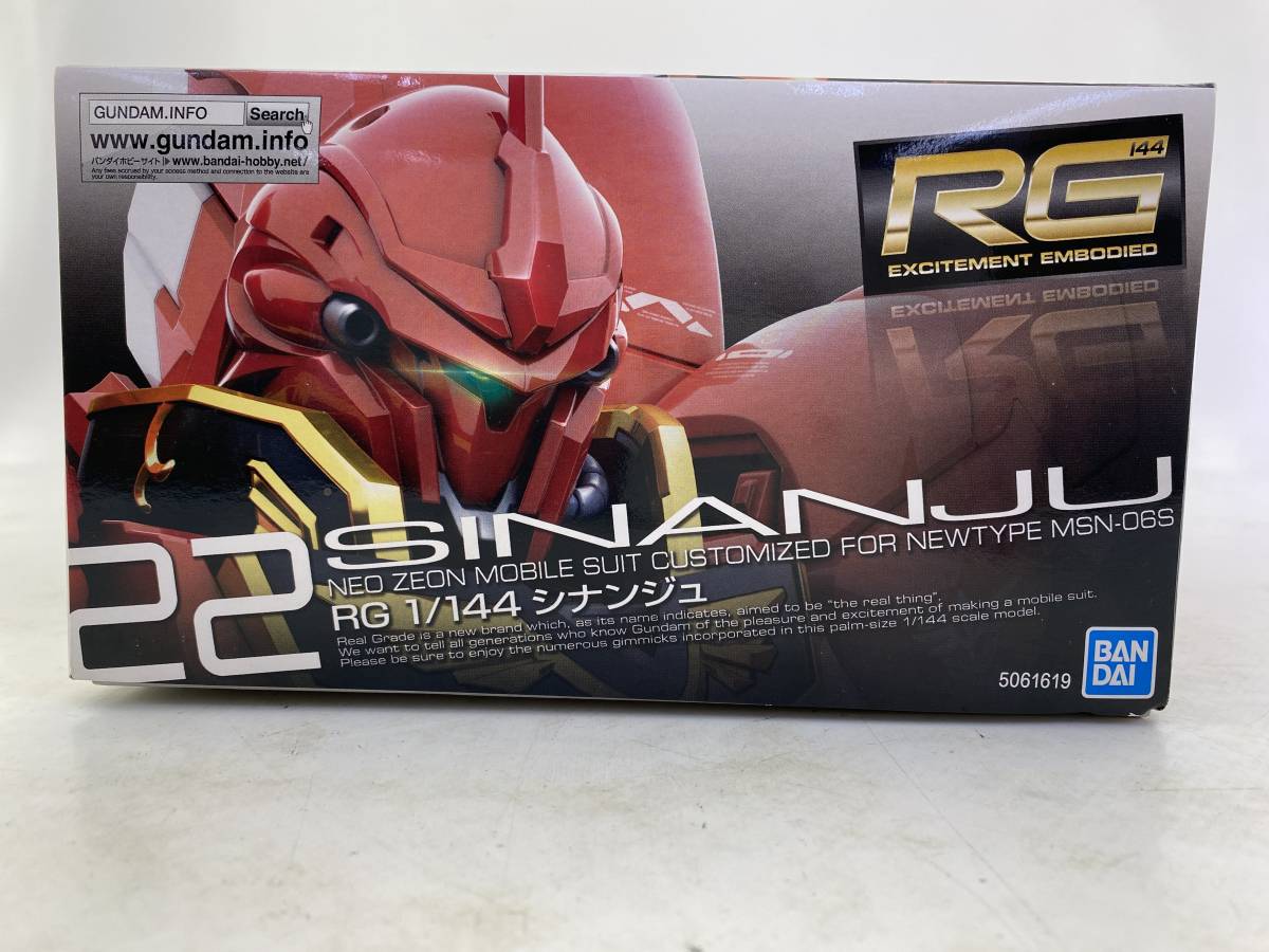 ガンダム プラモデル RG 1/144 シナンジュ ガンプラ ガンダムUC SINANJU MSN-06S_画像3