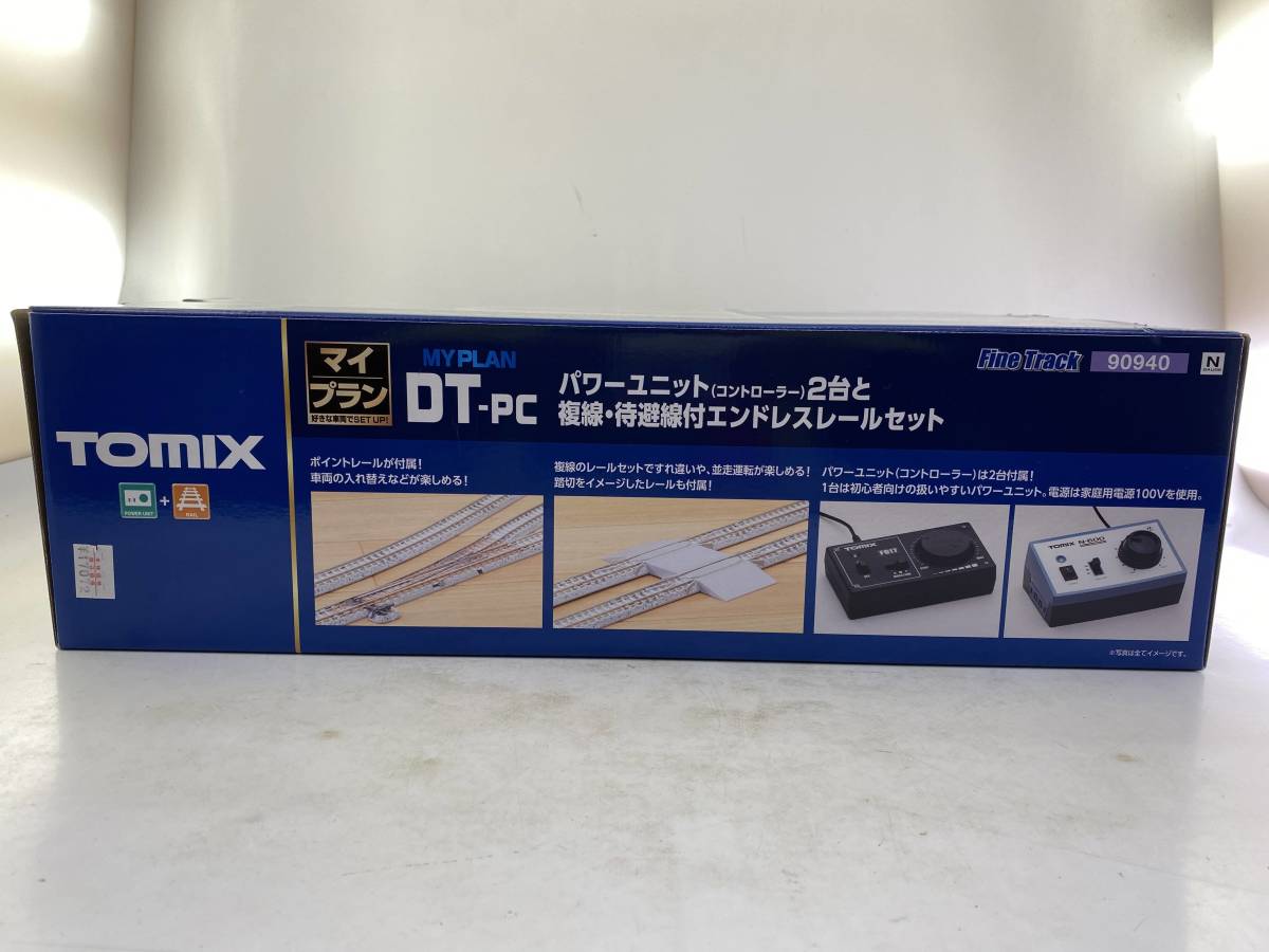 TOMIX トミックス MYPLAN DT-PC パワーユニット2台 複線・待避線付エンドレスレールセット [90940] Nゲージ_画像10