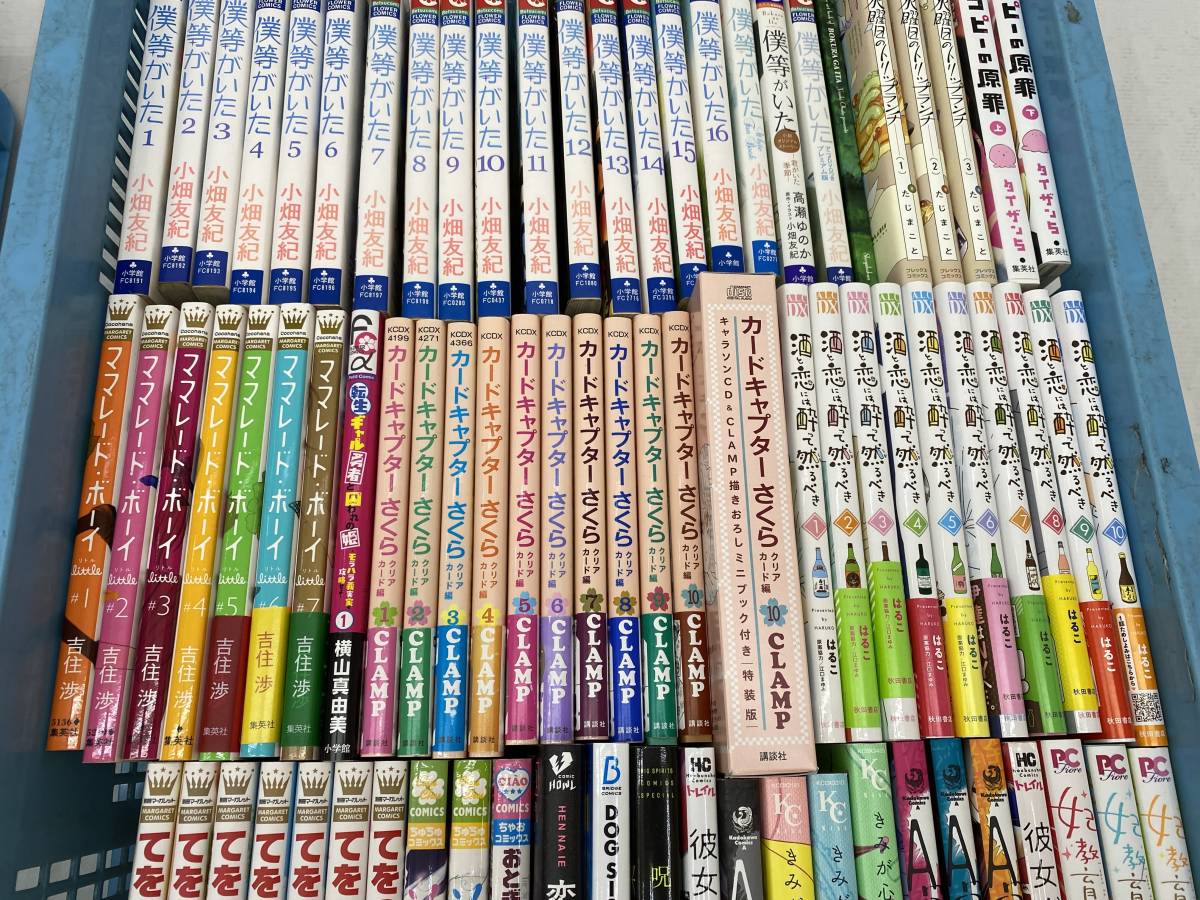 大量 約150冊 セット 少女コミック まとめ　桜蘭高校ホスト部/会長はメイド様/遥かなる時空の中で/僕等がいた/カードキャプターさくら 他_画像7