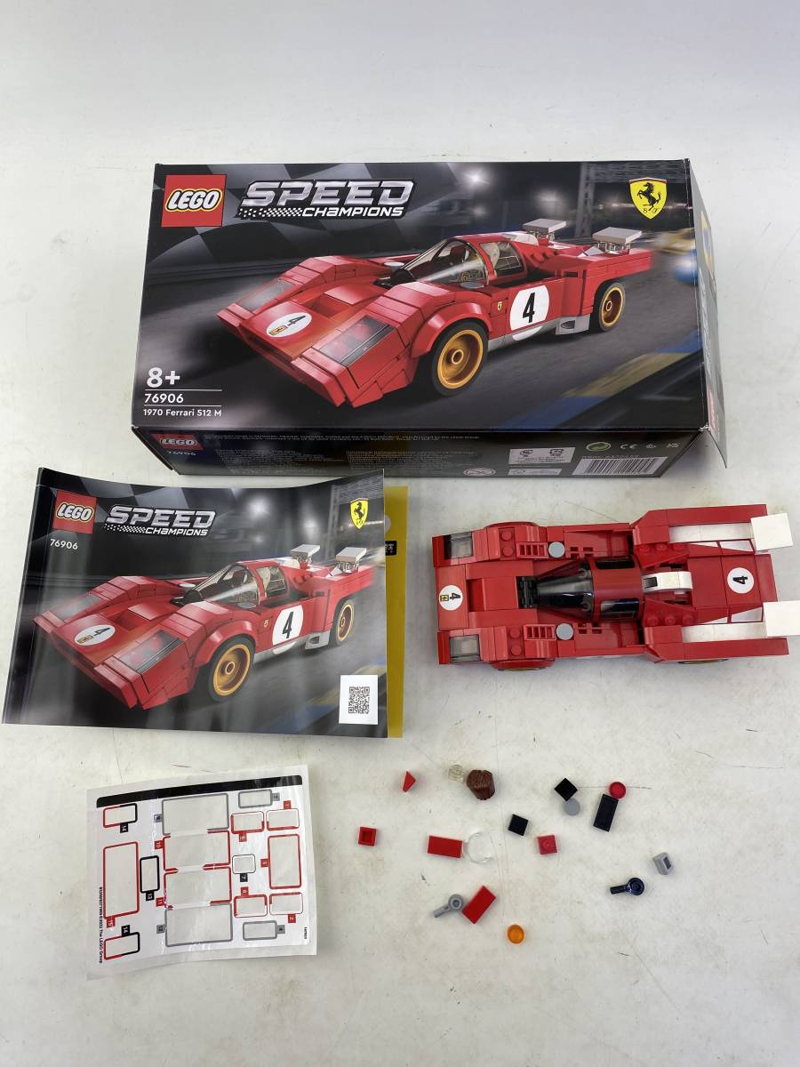 LEGO レゴ SPEED CHAMPION 1970 Ferrari 512 M/Pagani Utopia/Lamborghini Countach ＋ ラジコン　_画像2