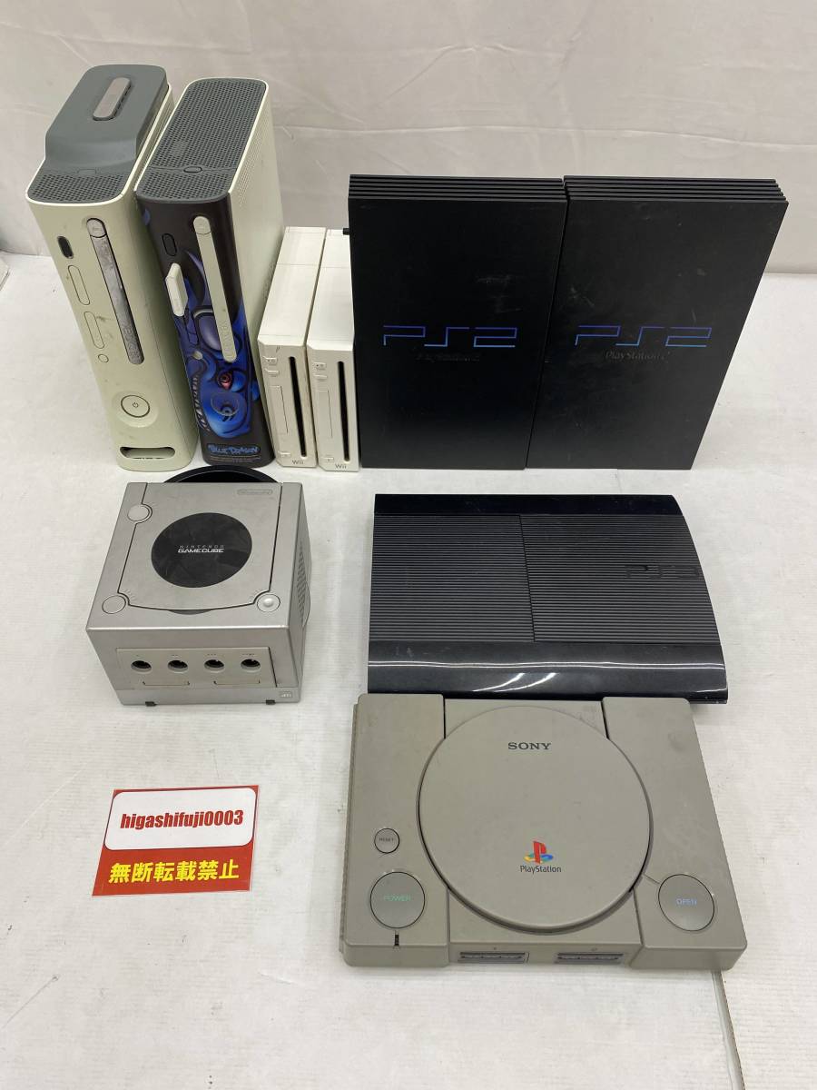 【１円～】ゲームハード まとめ　PS3 CECH-4000B/PS2 SCPH-39000 SCPH-18000/プレステ/wii/Xbox360/ゲームキューブ_画像1