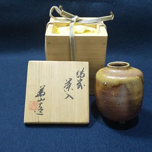 茶道具 茶入 備前焼 新品未使用 茶道具 茶入 備前焼 新品未使用 (2025年最新】Yahoo