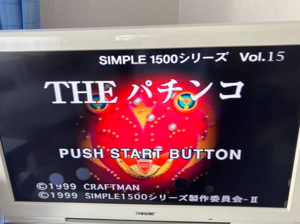 23-PS-912 PlayStation THE pachinko simple 1500 series Vol.15 operation goods PS1 PlayStation 1 * obi attaching 