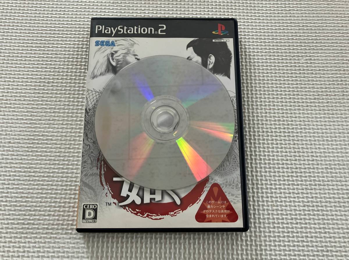 23-PS2-1405　プレイステーション2　龍が如く1 2　ジャンク動作品　PS2　プレステ2　☆2は説明書欠品