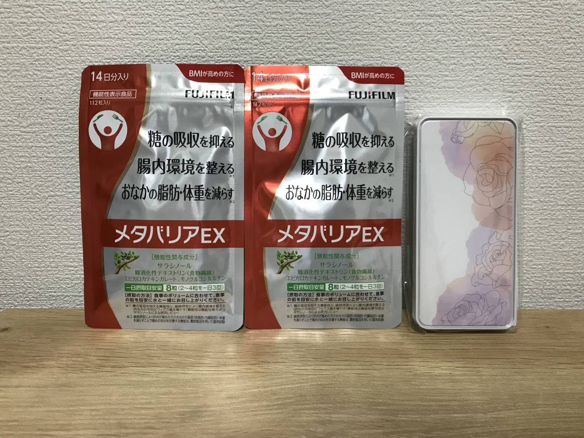 [ prompt decision / unopened / free shipping ] Fuji film meta burr aEX 2 point set best-before date 26 year 2 month mobile case attaching diet supplement FUJIFILM