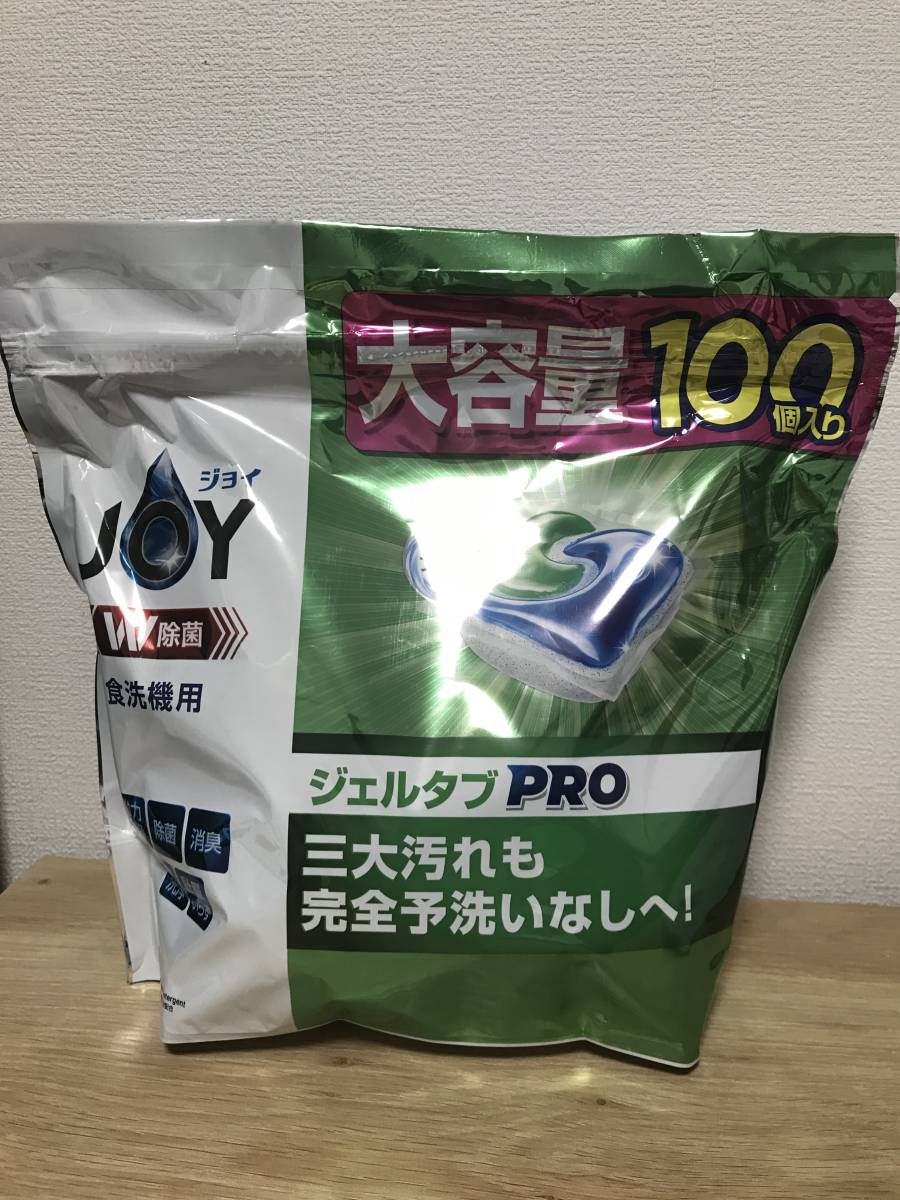 【即決/未開封/送料無料】 JOY[ジョイ] ジェルタブ PRO 食洗機用洗剤 100個入り 大容量　台所用合成洗剤_画像1