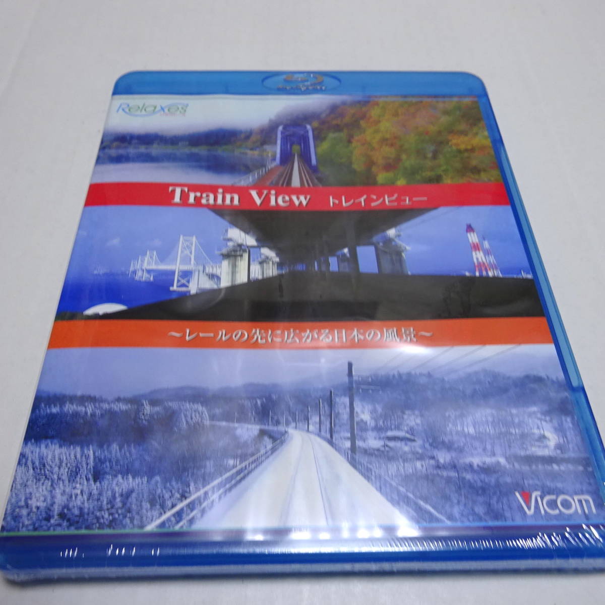  нераспечатанный / железная дорога Blu-ray[to дождь вид Train View]