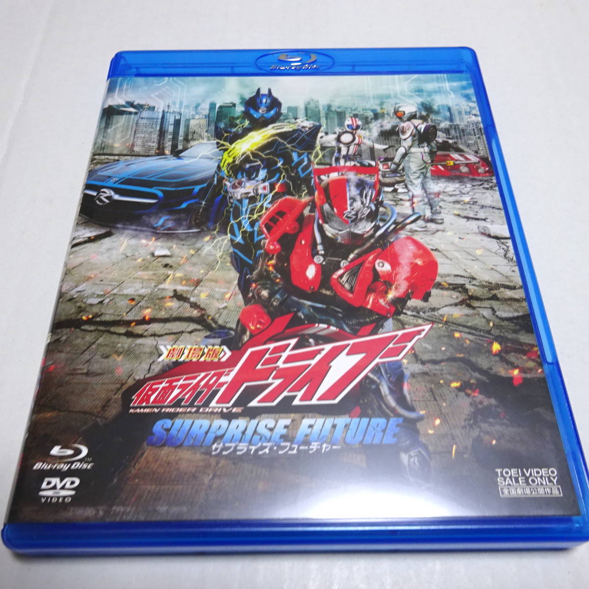 Blu-ray+DVD/セル「劇場版 仮面ライダードライブ サプライズ・フューチャー」_画像1