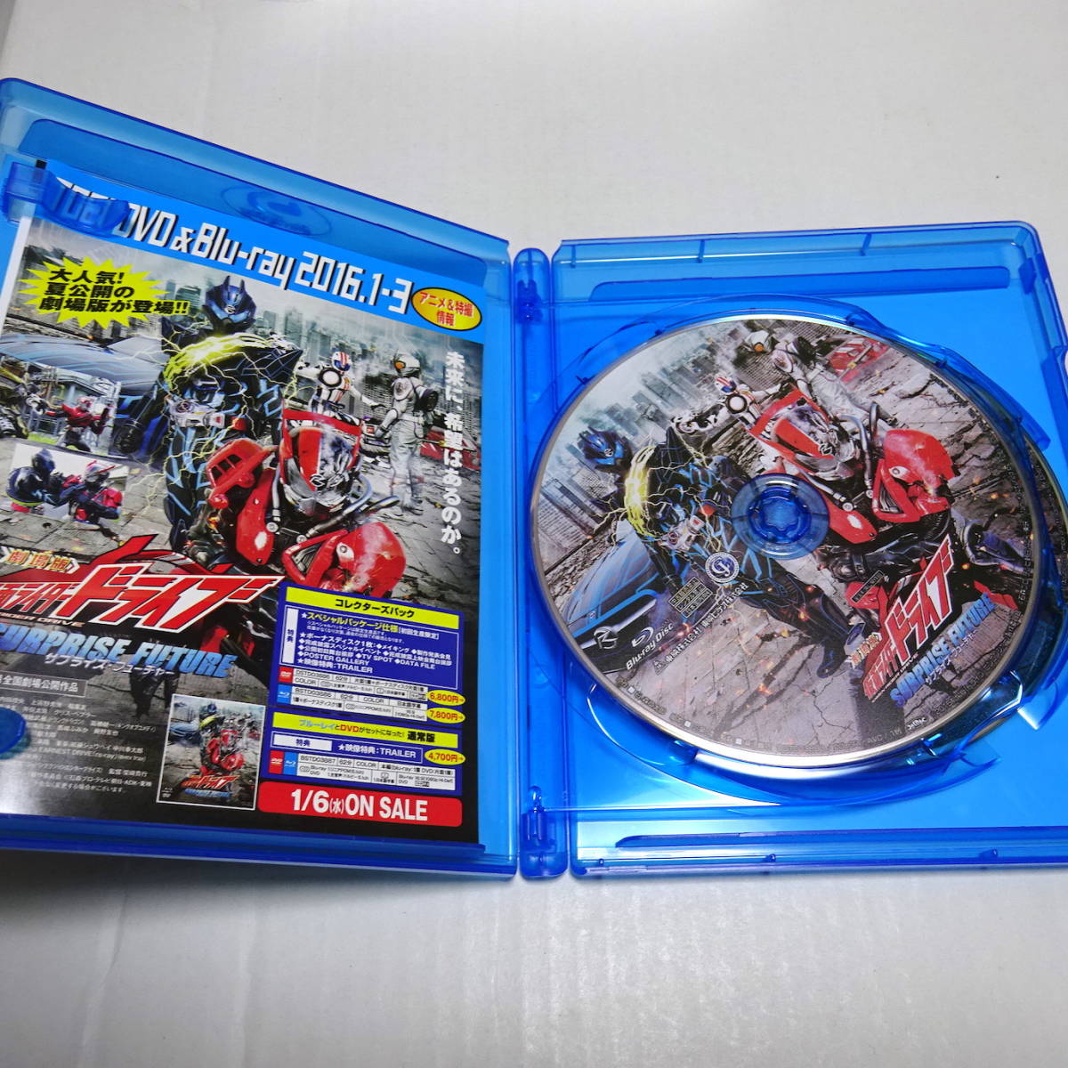 Blu-ray+DVD/セル「劇場版 仮面ライダードライブ サプライズ・フューチャー」_画像3