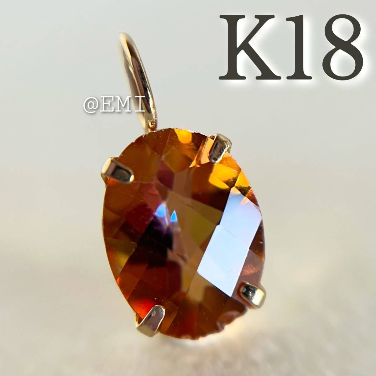 【スペシャルプライス☆☆】 K18 大粒♪天然石ミスティッククォーツ　ペンダントトップ　ラウンド 18金 カラーストーン　チャーム　oval
