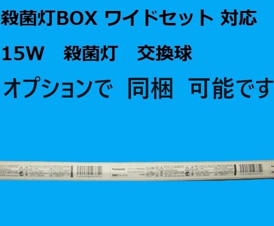 Bibian 比比昂- 殺菌灯BOXワイド対応アイアクアリブ殺菌灯30W 6 Bibian 比比昂- 殺菌灯BOXワイド対応アイアクアリブ殺菌灯30W 6