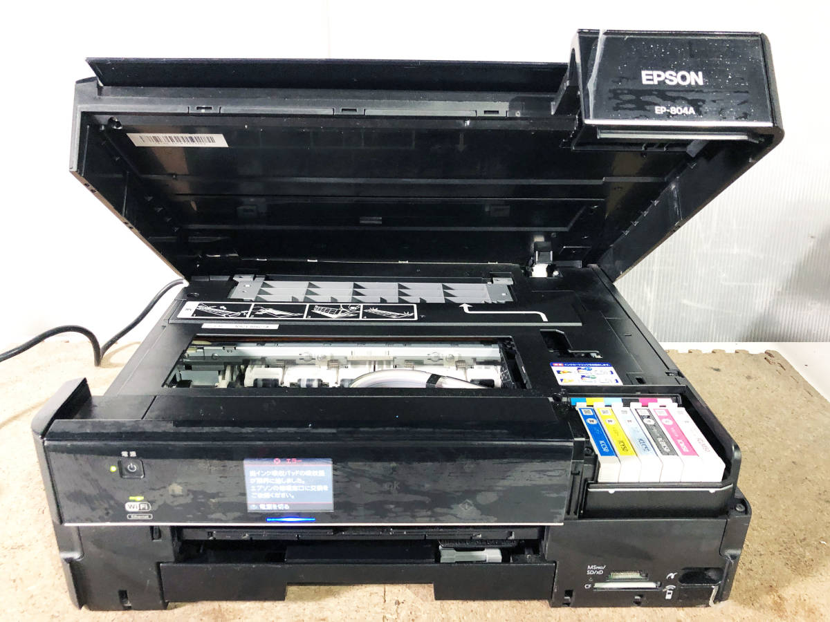 ★ 中古★EPSON カラリオ インクジェット複合機 EP-804AW プリンター 【EP-804AW】CG8E_画像7