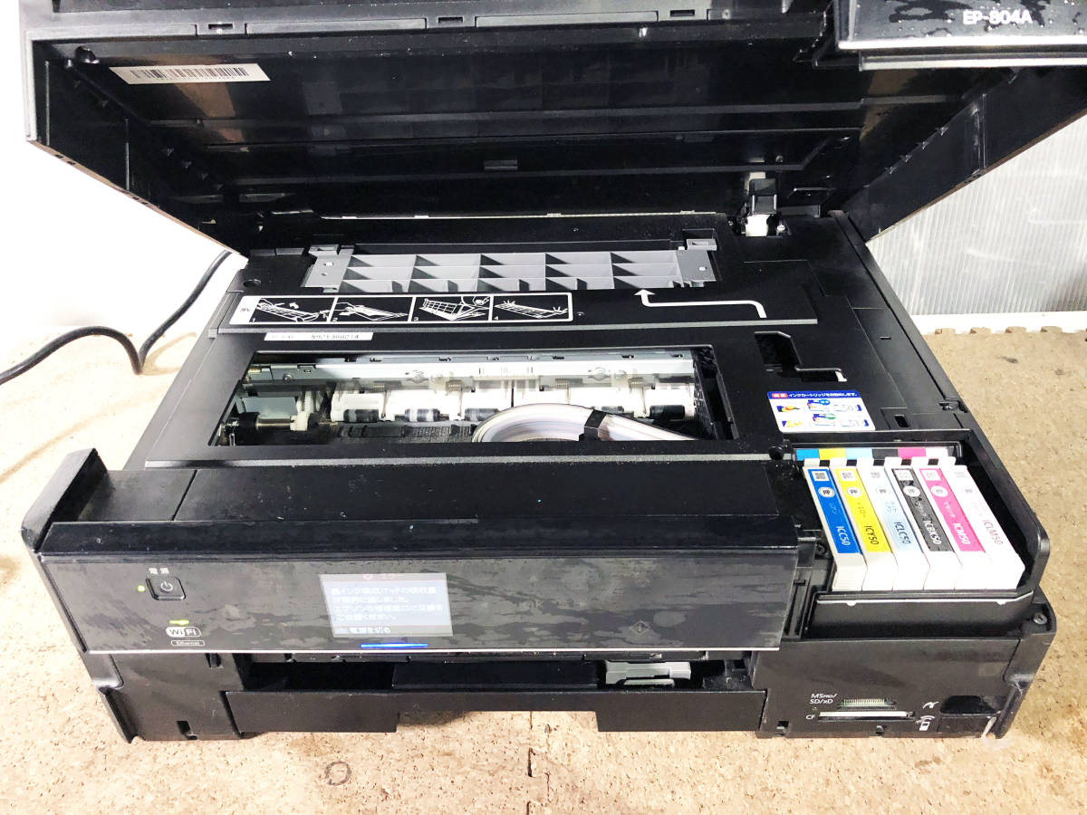 ★ 中古★EPSON カラリオ インクジェット複合機 EP-804AW プリンター 【EP-804AW】CG8E_画像8