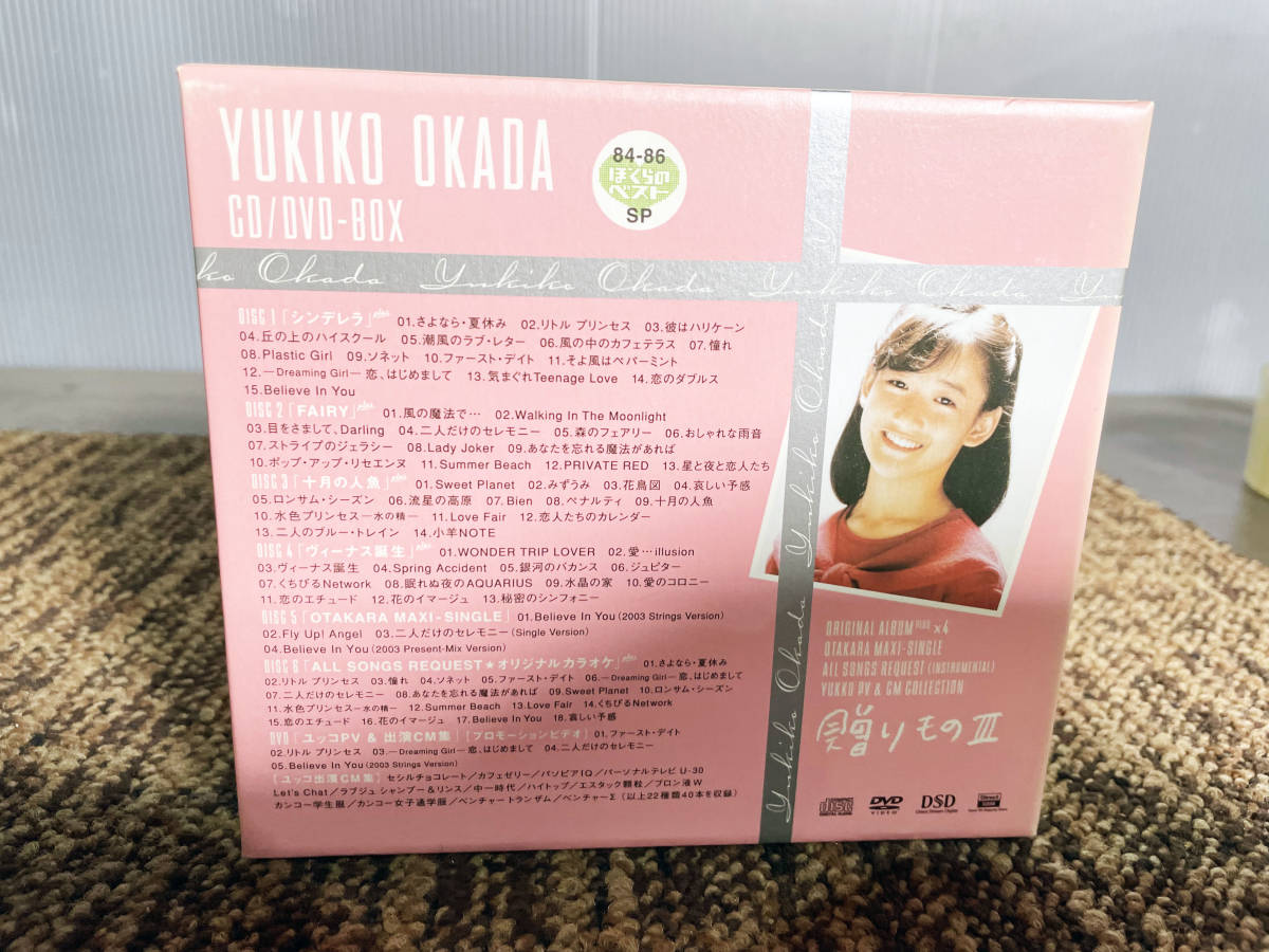 ◎★ 中古★ポニーキャニオン 岡田有希子 CD/DVD-BOX 7枚組 「贈りものⅢ」 84-86 ぼくらのベスト SP【PCCA-01774】CHU6_画像8