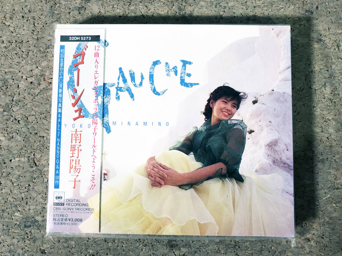 ◎★新品未開封★SONY/ソニー　CD 「ゴーシュ　南野陽子」　12曲収録　エレガンスポップ【32DH 5273】CIGB_画像1