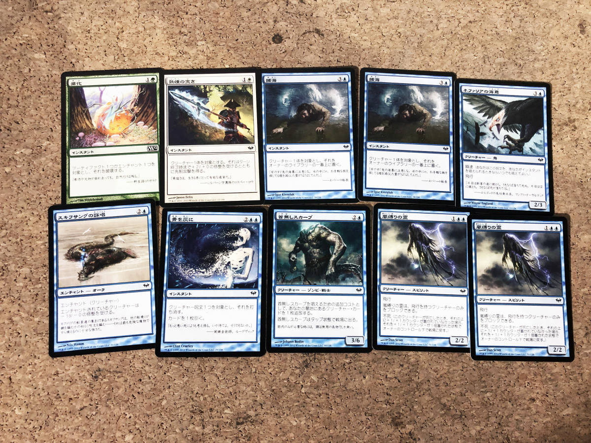 ◎★ 中古★トレーディングカード　大量まとめ　『MAGIC The Gathering』　DECKMMASTER【トレーディングカード/まとめ】CIHN_画像6