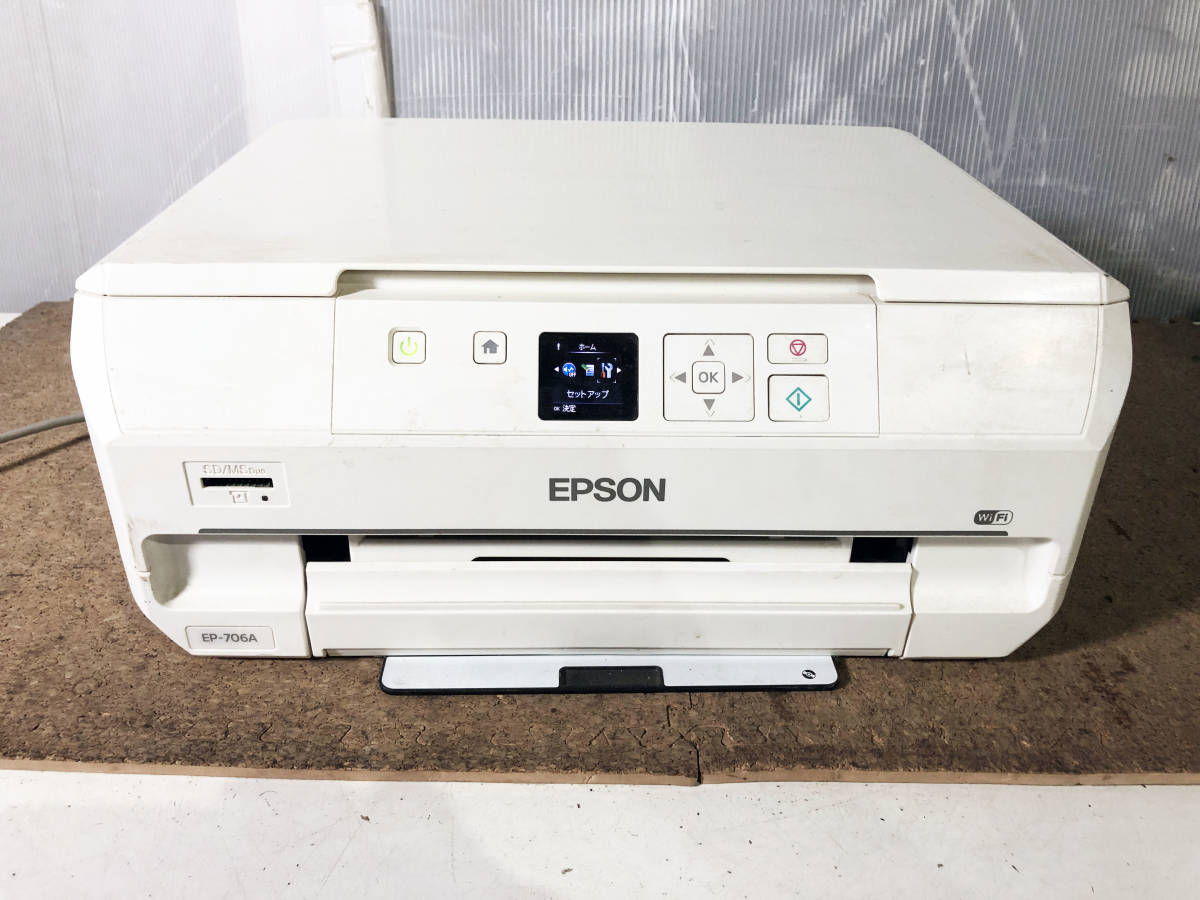 ◎★ 中古★EPSON エプソン Colorio EP-706A ホワイト 複合機 インクジェットプリンター 【C491G】CKQP_画像6