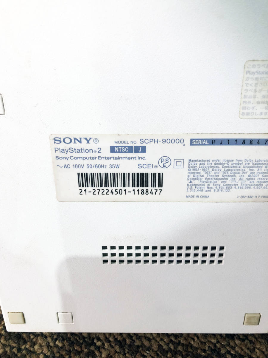◎★ジャンク扱い品 中古★SONY PlayStation2 プレイステーション2 ホワイト【SCPH-90000】CHBZ_画像8