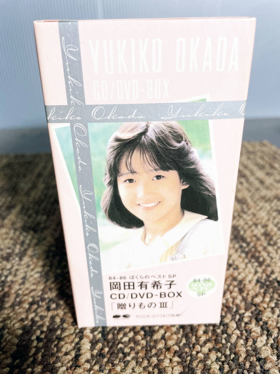 ◎★ 中古★ポニーキャニオン 岡田有希子 CD/DVD-BOX 7枚組 「贈りものⅢ」 84-86 ぼくらのベスト SP【PCCA-01774】CHU6_画像7