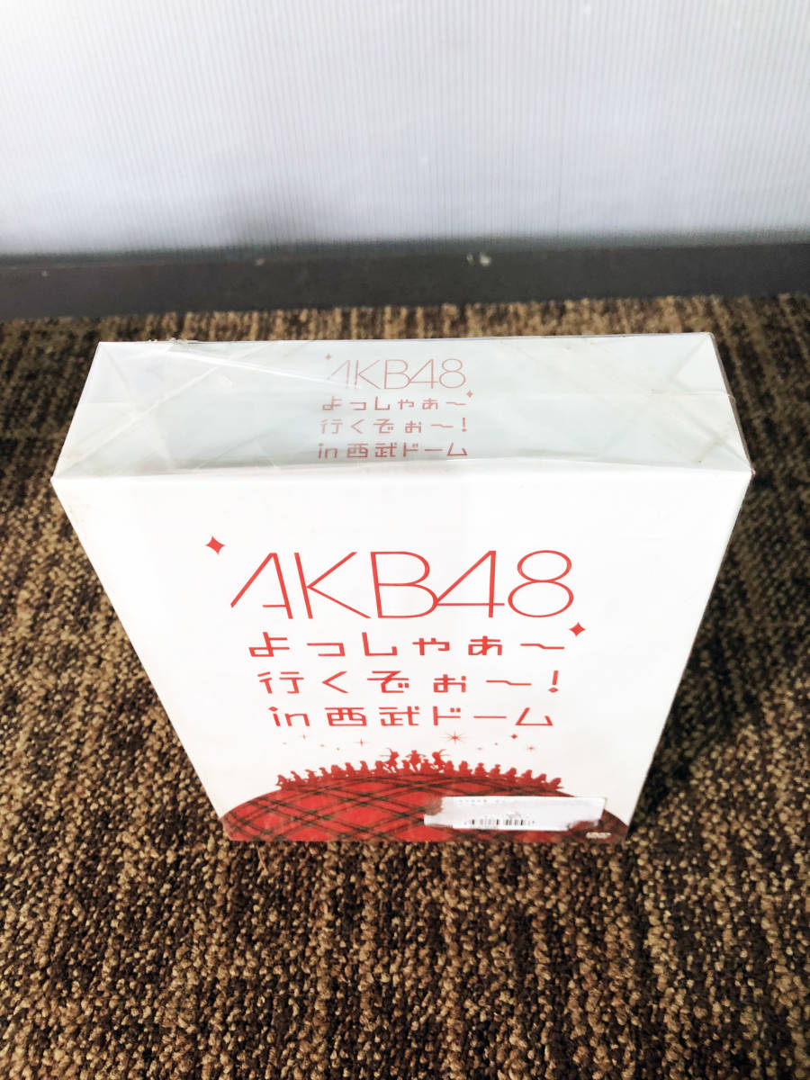 ◎★新品未開封★AKS　ライブDVD-BOX　『AKB48　よっしゃぁ～行くぞぉ～！iｎ 西武ドーム』　DVD7枚組【AKB-D2098】CI45_画像2