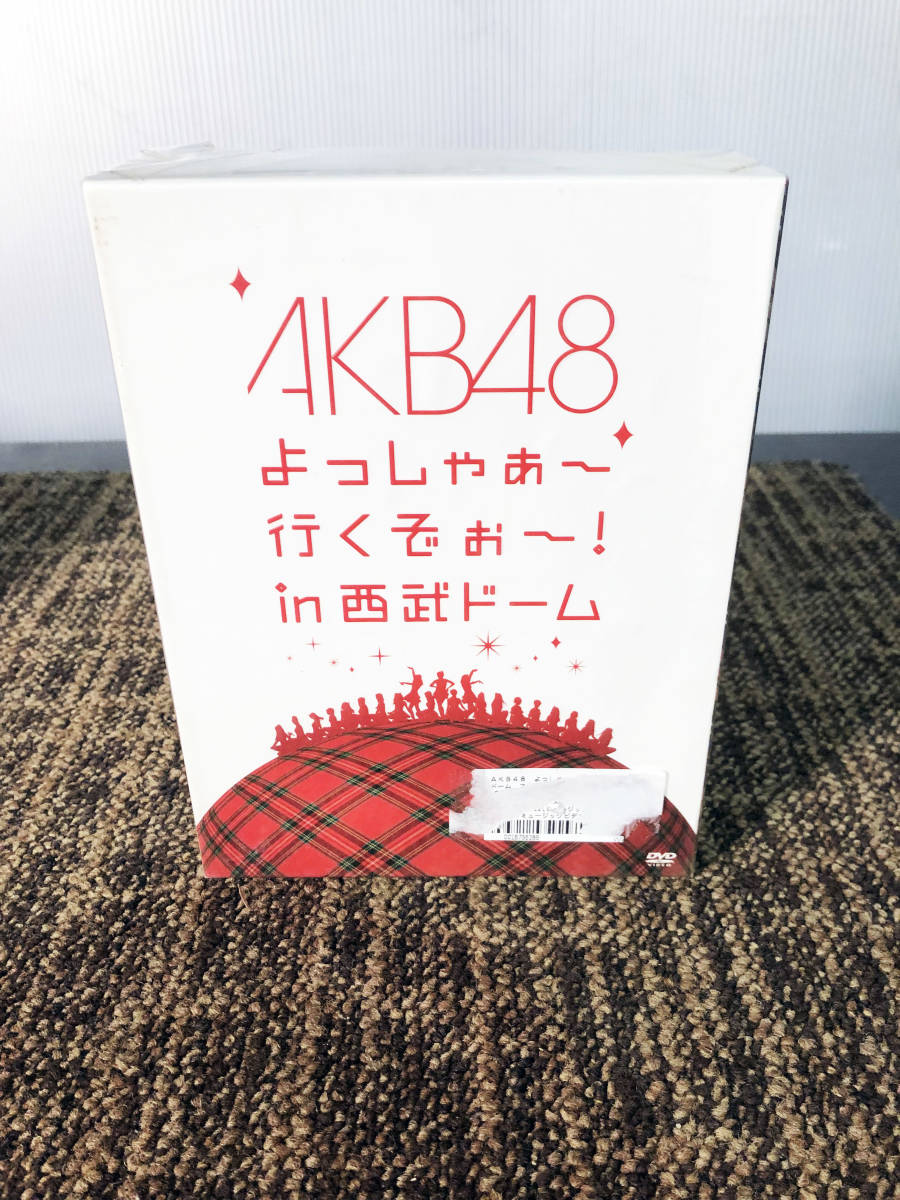 ◎★新品未開封★AKS　ライブDVD-BOX　『AKB48　よっしゃぁ～行くぞぉ～！iｎ 西武ドーム』　DVD7枚組【AKB-D2098】CI45_画像1