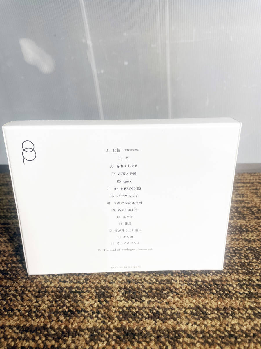 ★新品未開封★KAMITSUBAKI RECORD/神椿　♯35 花譜 1st Album 「観測β」 全15曲収録　【KTR-005】CK0Q_画像6