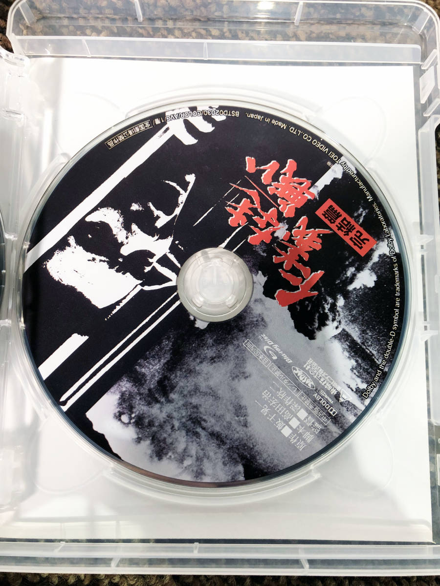 ★ 中古★仁義なき戦い Blu-ray COLLECTION【Blu-ray 】CK74_画像8